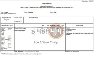 लीज पेंडन्सि कमी करणे